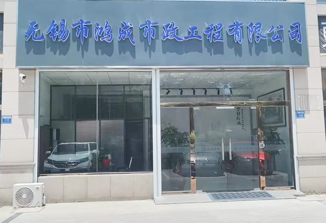 無(wú)錫環(huán)保工程