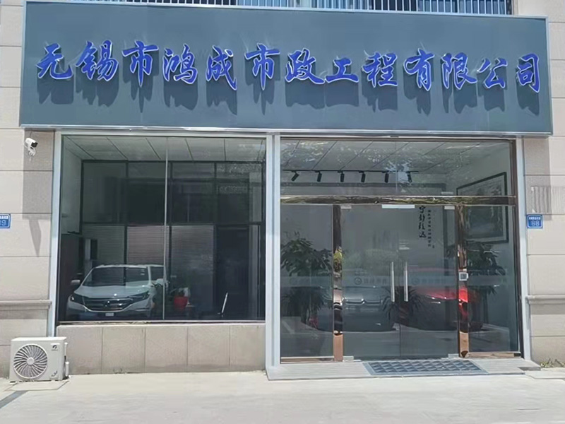 無(wú)錫環(huán)保工程處于越來(lái)越重視的工程項(xiàng)目和發(fā)展方向