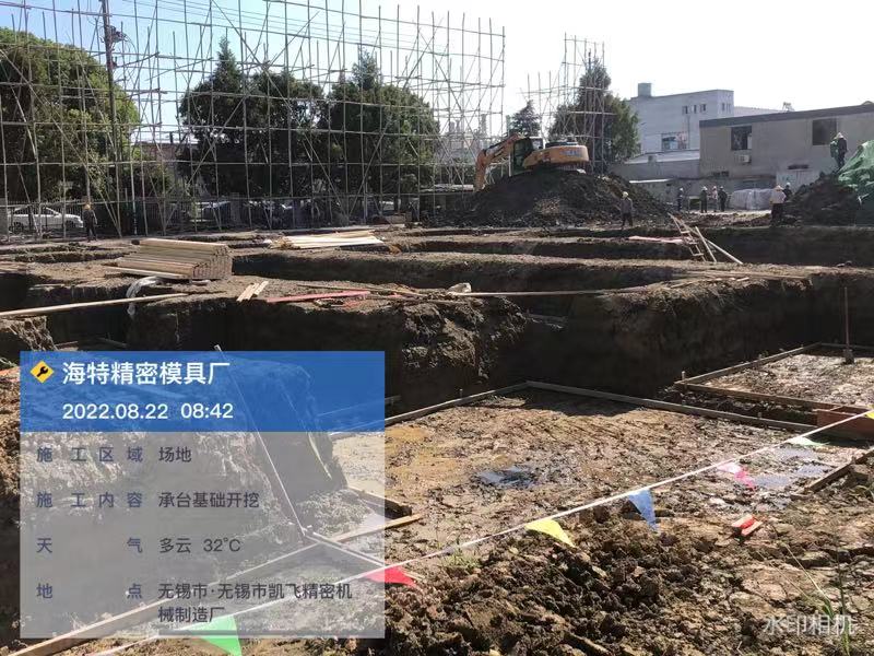 無錫土石方工程在城市擴張和土地開發(fā)過程中可以利用削減高地填平低地的方法增加土地面積