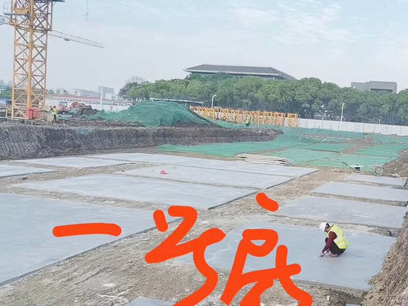 東南大學(xué)1號房施工現(xiàn)場